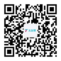 太友帮官方公众号_【非【非莱芜】上海】上海SEO、网站优化、推广和运营公司